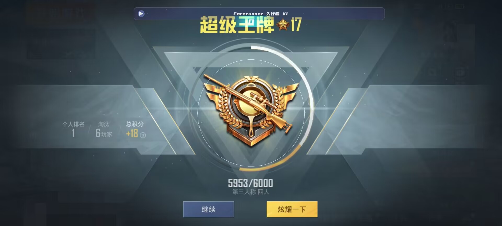 和平精英鸡腿辅助自瞄 - 和平精英开外挂不被举报会封号吗辅助预览图